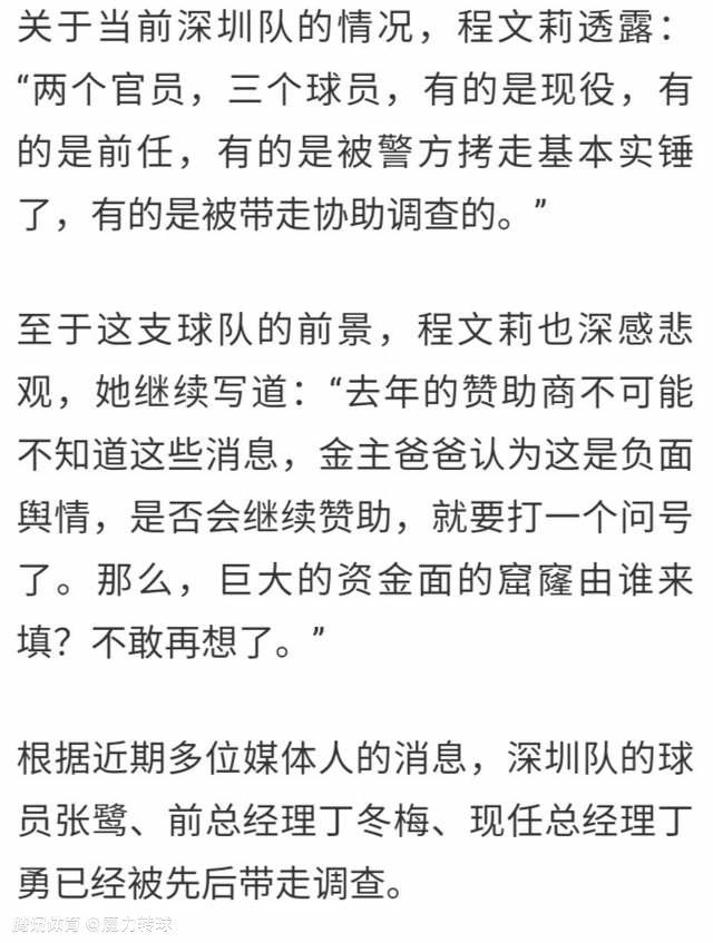 考虑到卢卡库在今夏并没有随队进行季前集训，这么频繁地参赛已经影响了卢卡库，在最近几场比赛中，卢卡库表现出了疲态，状态也所有下滑。